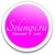 Женский сайт Selempi - последнее сообщение от Selempiru Selempi